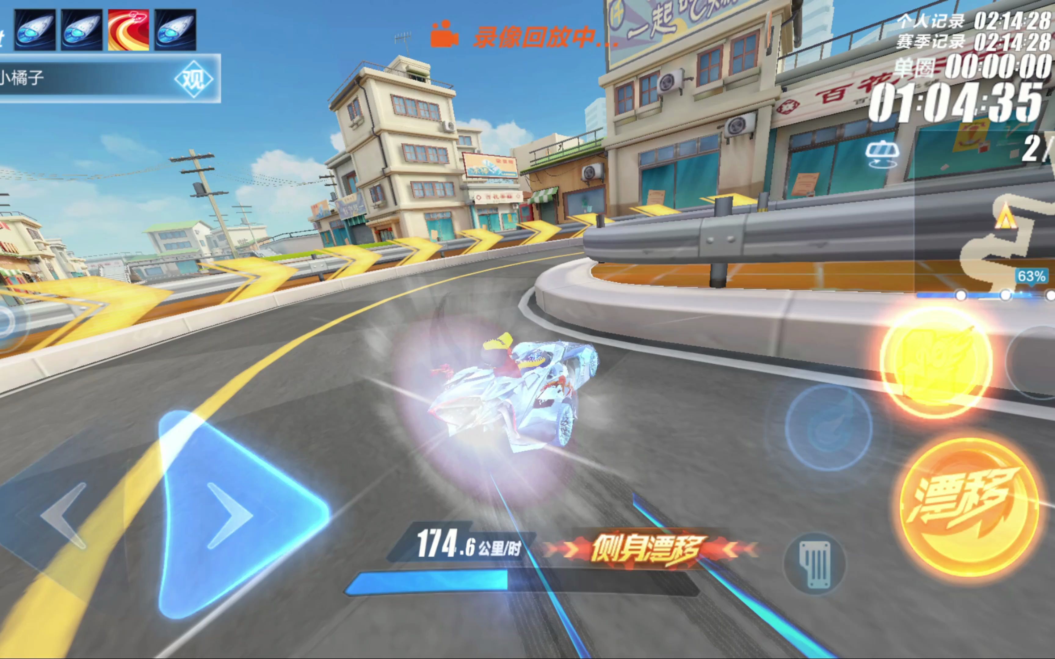 后备力量的 后备力量的