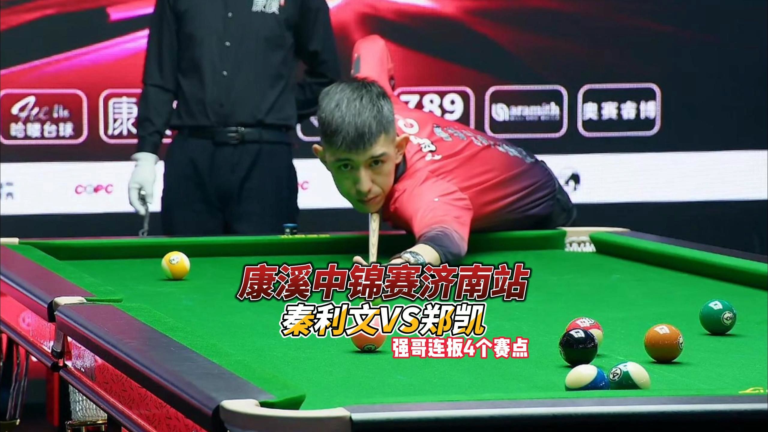 每次对阵玻 每次对阵玻