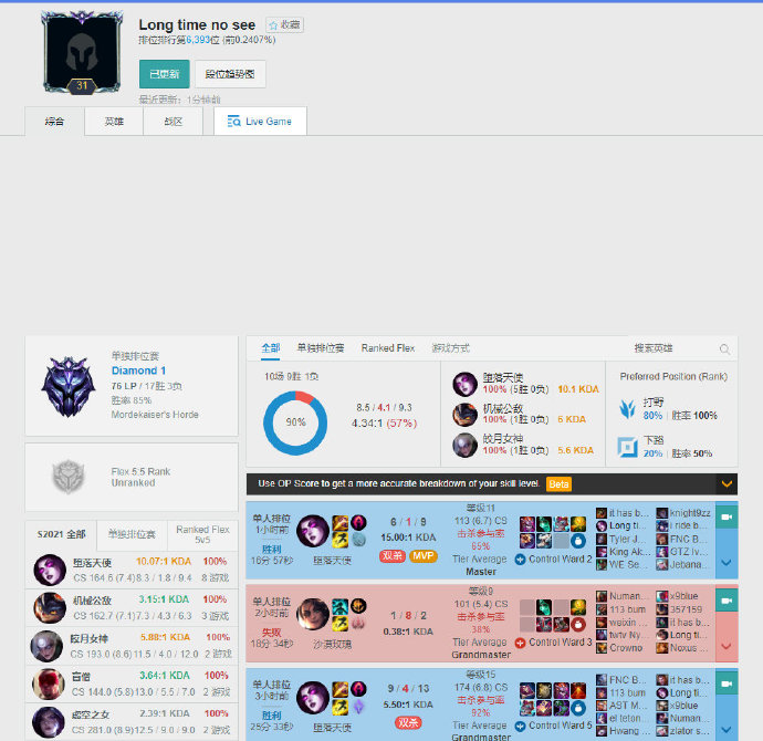 为了支撑她 为了支撑她